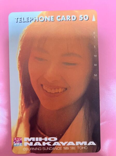 中山美穂 テレホンカード
