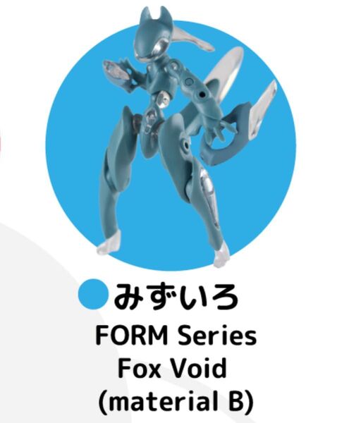 【SO-TA】ガイアノーツ20周年祭 Fox Void (material B)小太刀 フォックスヴォイド マテリアルB