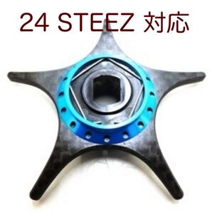 KTF IXA 軽量オフセットカーボンスタードラグ スティーズAIR用 ブルー