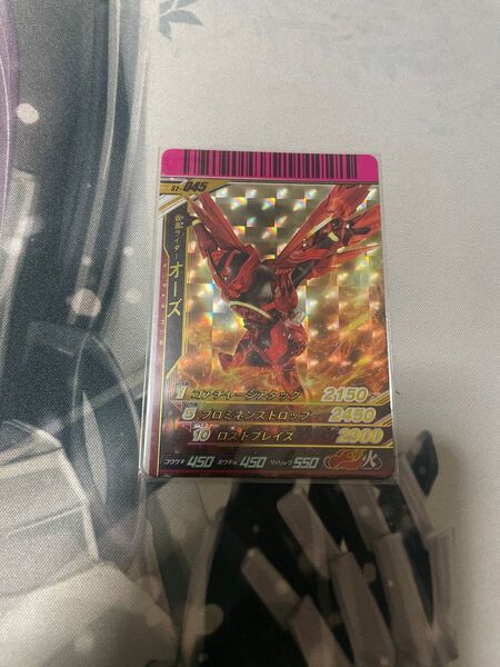 ガンバライド 仮面ライダーオーズ タジャドルコンボ SR