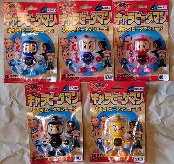 爆外伝 キャラビーダマン5体セット