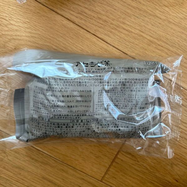 ベルセレージュ アセラグ茶