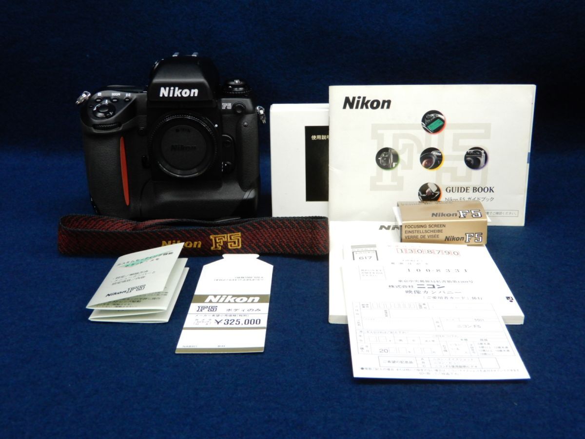 Yahoo!オークション -「nikon f5 スクリーン」の落札相場・落札価格 Yahoo!オークション -「nikon f5 スクリーン」の落札相場・落札価格