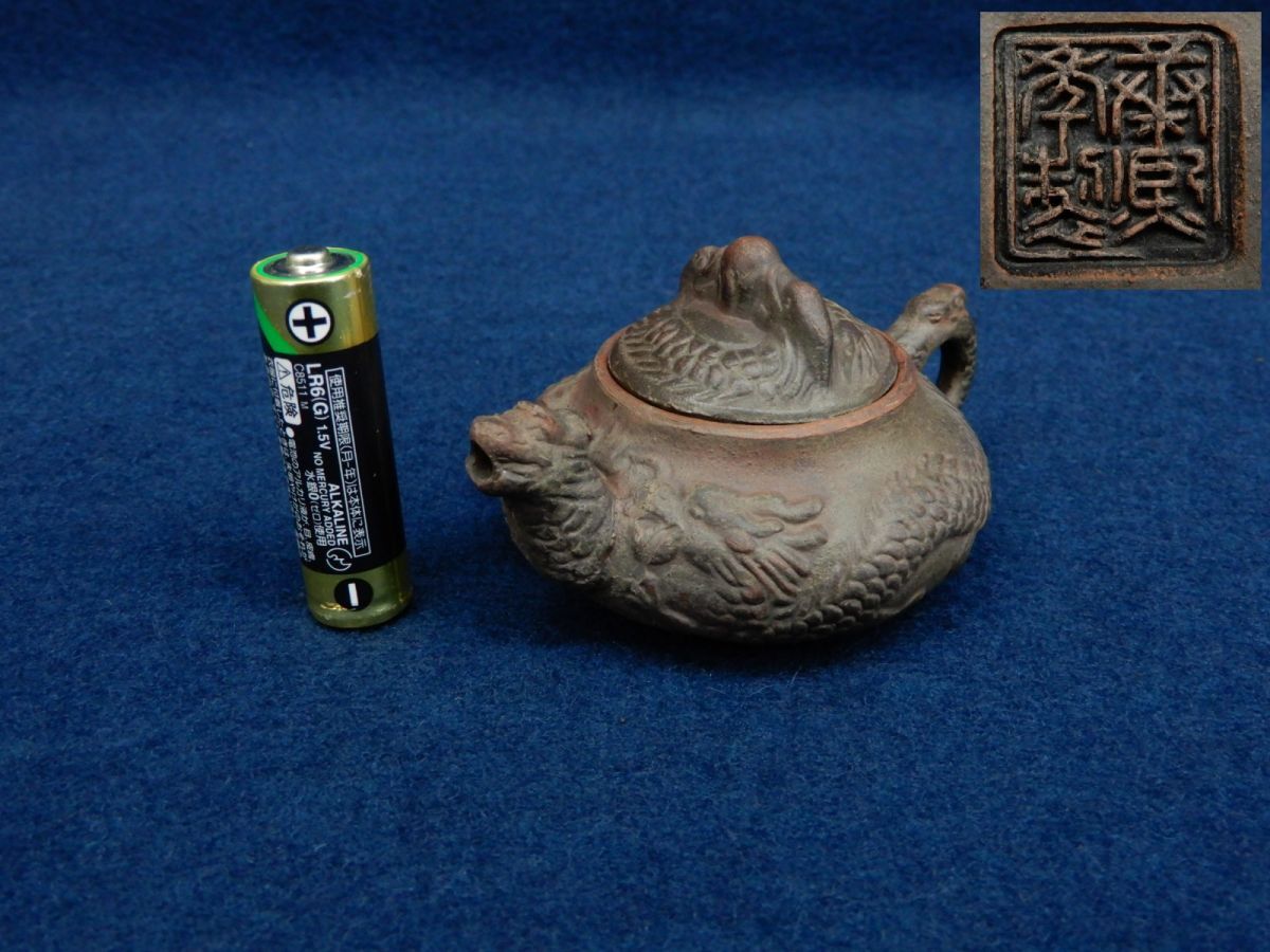 中国 唐一彩 水滴 在銘 – 骨董品買取 亀半 東京都杉並区浜田山