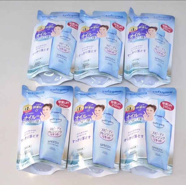 コーセー ソフティモ スピーディ クレンジングリキッド 詰替用 210ml×6個セット