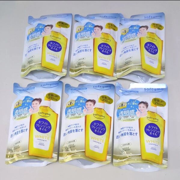 コーセー ソフティモ ホワイト クレンジングオイル 詰替用 210ml×6個