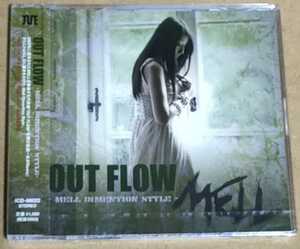 新品未開封「OUT FLOW -MELL DIMENTION STYLE-」2010年LIVE会場限定販売 I've sound 高瀬一矢リミックス