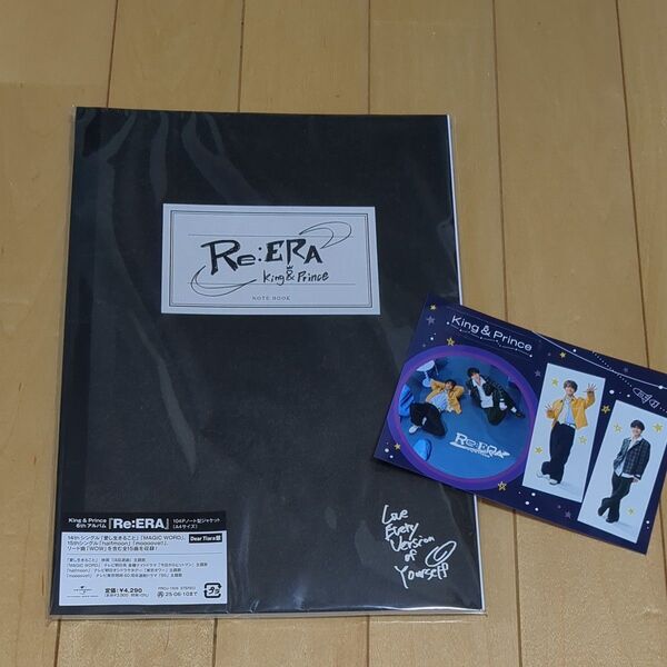 Re:ERA (Dear Tiara盤) King & Prince アルバム キングアンドプリンス リエラ CD