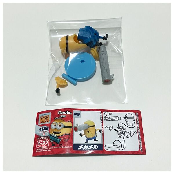 チョコエッグ ミニオン Minion ミニフィギュア ⑤ メガメル Despicable Me 4 Furuta