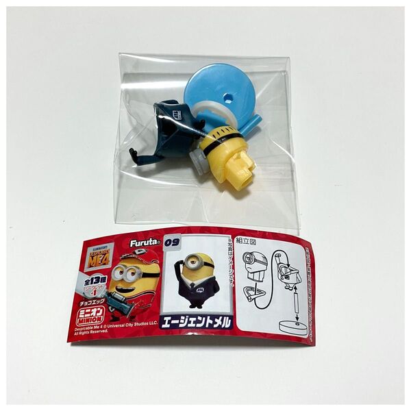 チョコエッグ ミニオン Minion ミニフィギュア ⑨ エージェントメル Despicable Me 4 Furuta