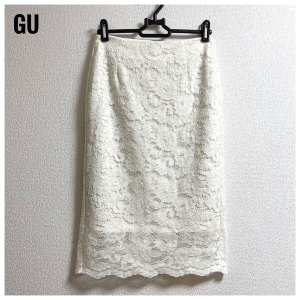 美品 GU ジーユー レディース タイト スカート 白 膝丈 スリット レース