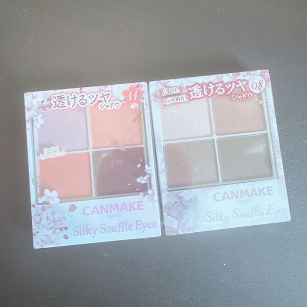CANMAKE シルキースフレアイズ