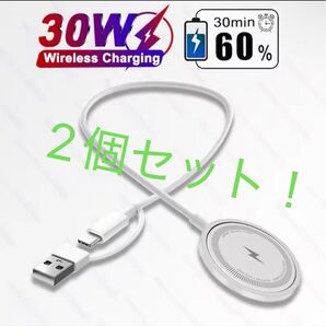 iPhoneワイヤレス充電器 30W MagSafe対応