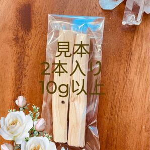 天然香木パロサント「聖なる樹」100%ORGANIC Palosanto