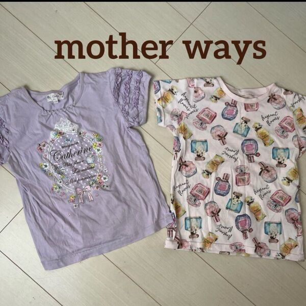 マザウェイズ Tシャツ 半袖 キッズ 女の子 セット トップス