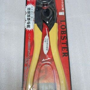 LOBSTER 圧着工具 AK-17A