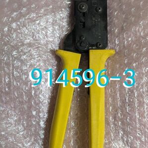 圧着工具 AMP 914596−3