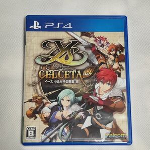 PS4 イース セルセタの樹海 改