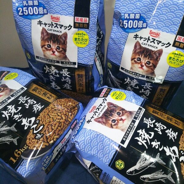 キャットフード スマック 贅沢素材 長崎産焼きあご味《4袋セット》