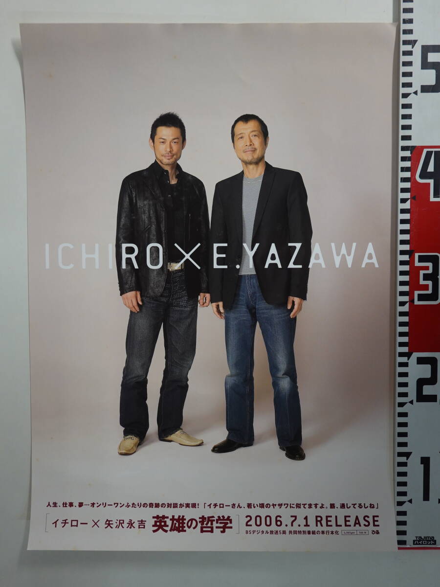 2025年最新】Yahoo!オークション -イチローポスターの中古品 2025年最新】Yahoo!オークション -イチローポスターの中古品