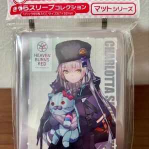 きゃらスリーブコレクション マットシリーズ ヘブンバーンズレッド シャルロッタ・スコポフスカヤ Heaven Burns Red