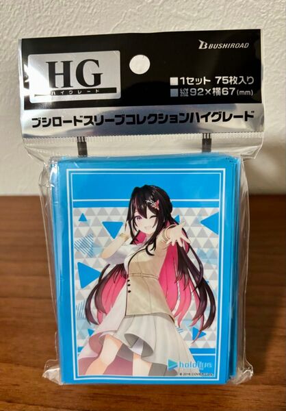 ブシロードスリーブコレクション ハイグレード Vol.3971 ホロライブプロダクション AZKi 2023Ver.