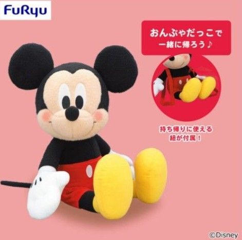 ディズニー ミッキーマウス V-BIG ぬいぐるみ フリュープライズ