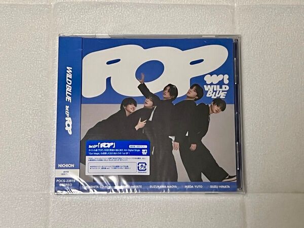 WILD BLUE「POP」通常盤