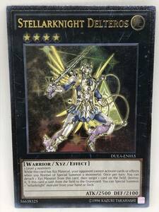 【複数同梱送料一律】 遊戯王 英語 星輝士 デルタテロス DUEA レリーフ レリ 【エクシーズ】