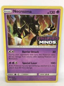 ポケモンカード ネクロズマの値段と価格推移は 404件の売買情報を集計したポケモンカード ネクロズマの価格や価値の推移データを公開 ポケモンカード ネクロズマの値段と価格推移は 404件の売買情報を集計したポケモンカード ネクロズマの価格や価値の推移データを公開