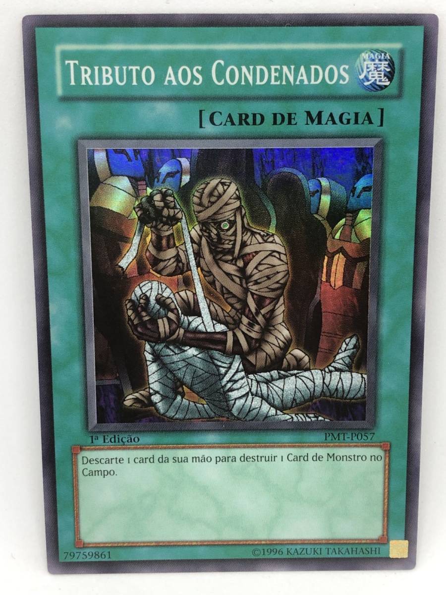 47%割引オリジナル 遊戯王 PSA9 完美品 ウルトラ パラレル 死者への手向け 初期 鑑定品 遊戯王 トレーディングカード-SOLCALOJA.MED.EC 47%割引オリジナル 遊戯王 PSA9 完美品 ウルトラ パラレル 死者への手向け 初期 鑑定品 遊戯王 トレーディングカード-SOLCALOJA.MED.EC