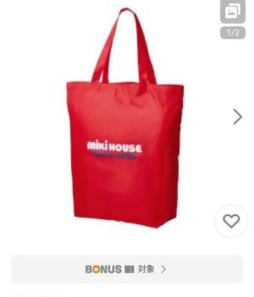未使用!タグ付き ミキハウス エコバッグ