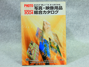 *2004 year photograph * image supplies general catalogue.!