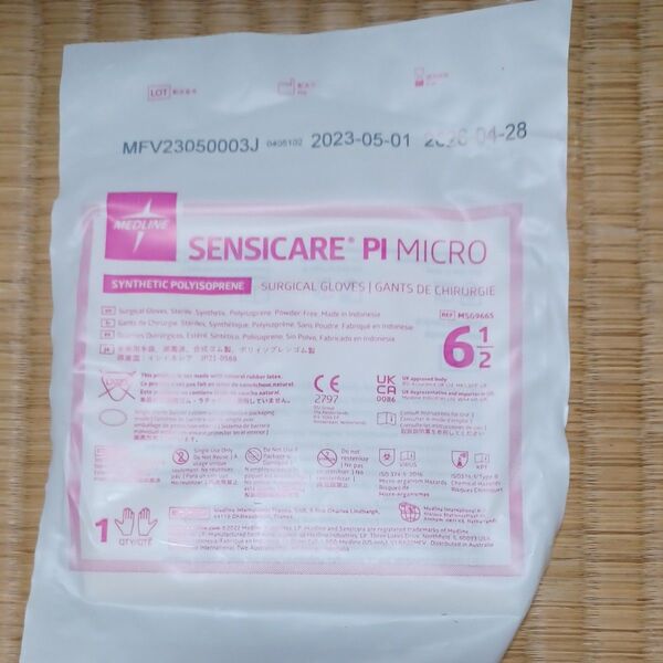 SENSICARE PI MICRO 医療用 ポリイソプレン 手袋 6.5 未使用