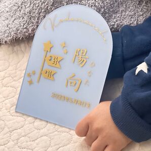 こどもの日 端午の節句 名前札 命名書 飾り プレート こいのぼり