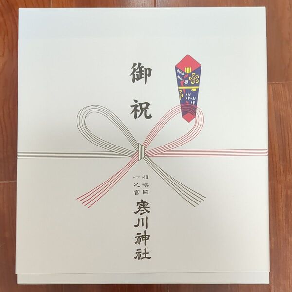 お値下げ 新品未使用 お食い初め 食器セット 100日祝い
