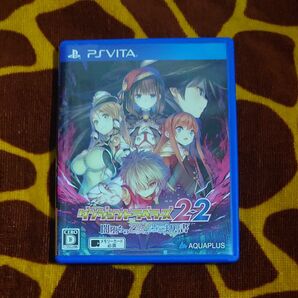 【中古】ダンジョントラベラーズ2-2 闇堕ちの乙女とはじまりの書