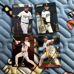 プロ野球チップスまとめ売りボルシンガー、銀次、福良監督、栗山監督 プロ野球チップス