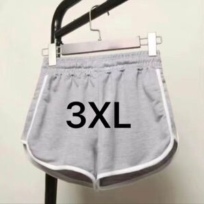 ショートパンツ スリット 紐なし ウエストゴム パジャマ 部屋着 ズボン レジャー フィットネス ヨガウェア グレー 3XL