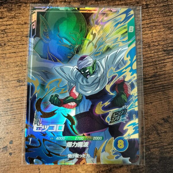 ドラゴンボール スーパーダイバーズ 2弾 ゴッドレア カード GDR ピッコロ SDV2-024