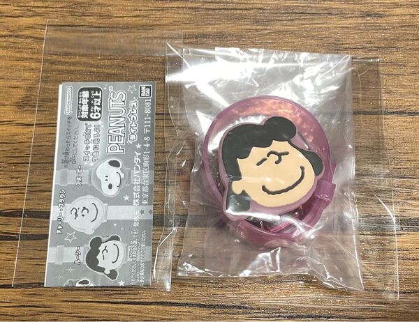 【ガチャガチャ】PEANUTS ライトブレス ルーシー 1点