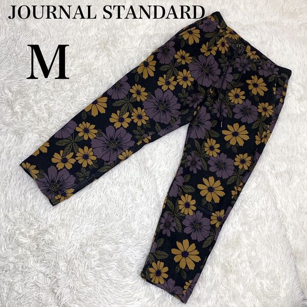 美品 JOURNAL STANDARD ジャーナルスタンダード 花柄イージーパンツ