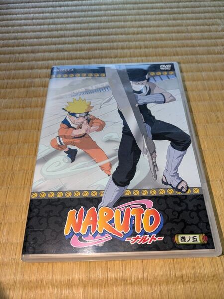 NARUTO-ナルト- 巻ノ五/ DVD