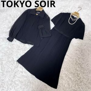 東京ソワール ブラックフォーマル 高級喪服 礼服 ワンピーススーツ 黒 春夏物 セットアップ