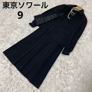 東京ソワール 高級礼服 喪服 ブラックフォーマル ワンピーススーツ 黒 9 法事