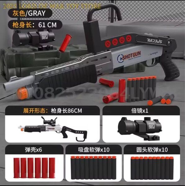 プラ製 ナーフ タイプ 排莢 カート 式 スポンジ SPAS12 ショットガン / 検索用 マルゼン 東京マルイ スパス12