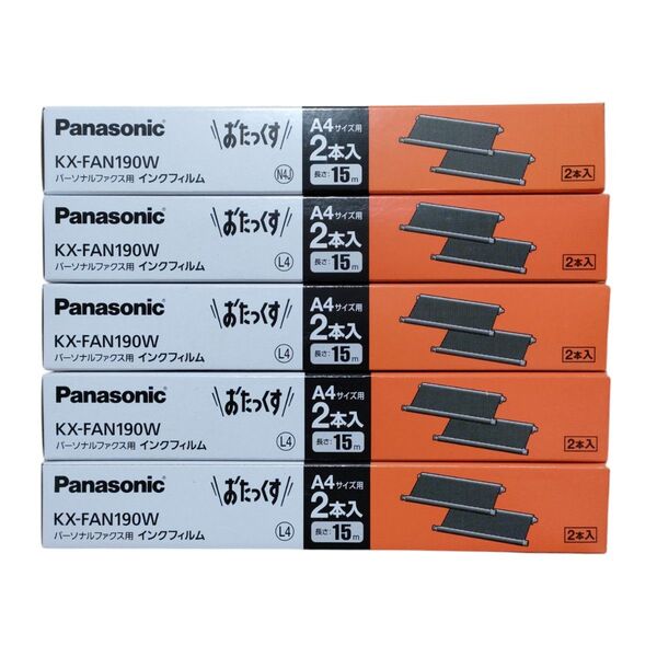 パナソニック Panasonic KX-FAN190W 普通紙ファクス用インクフィルム A4 15m 5個セット