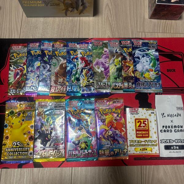未開封パックセット イーブイヒーローズ 25thアニバーサリーコレクション