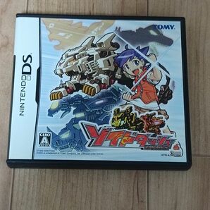 【DS】ゾイドダッシュ