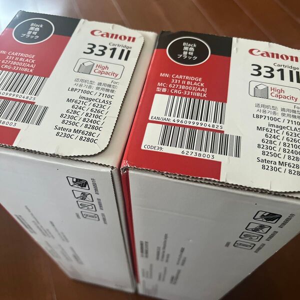 【2個セット】Canon 純正カートリッジ CRG-331IIBLK